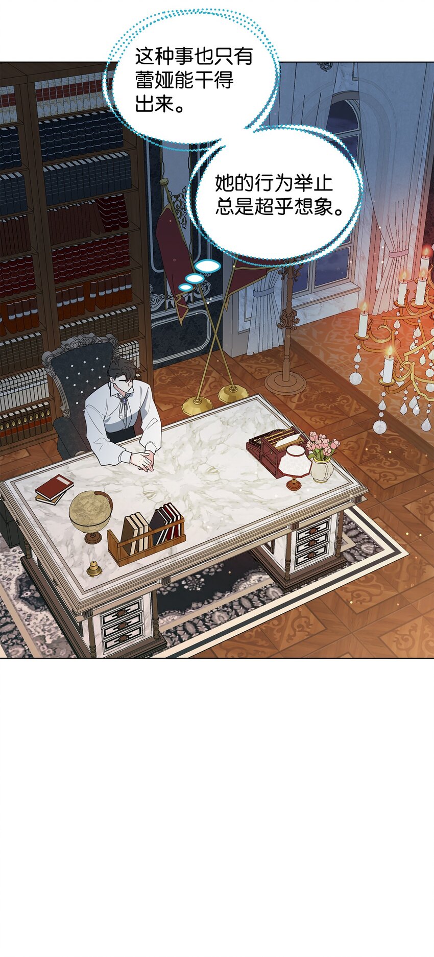 34 得知真相(1/3)-第35话