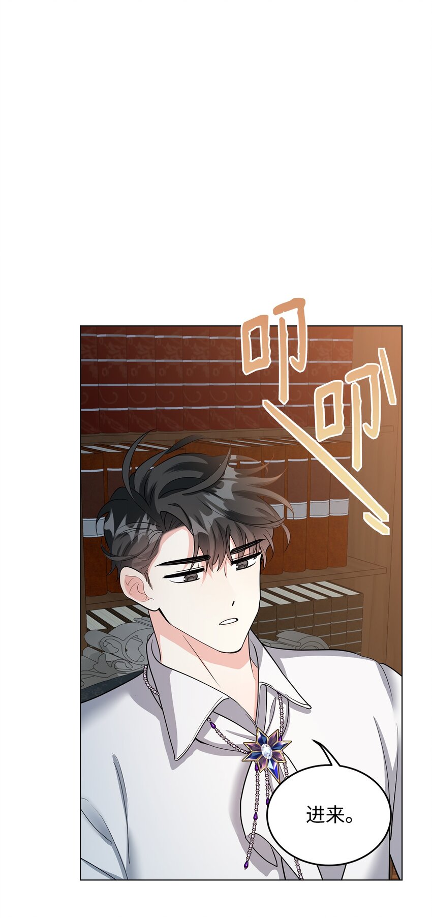 34 得知真相(1/3)-第35话