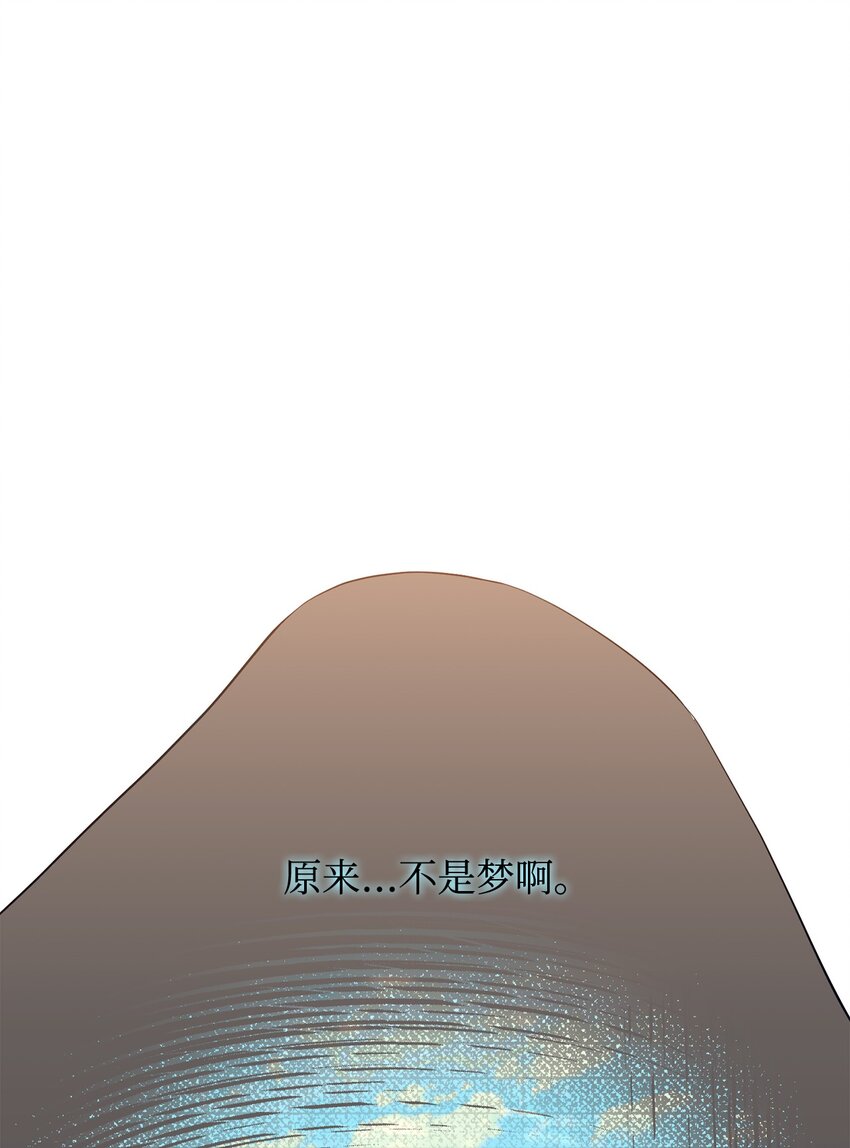 34 得知真相(1/3)-第35话