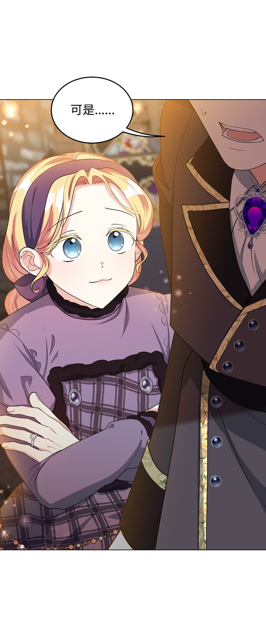 36 第193次人生(1/3)-第37话