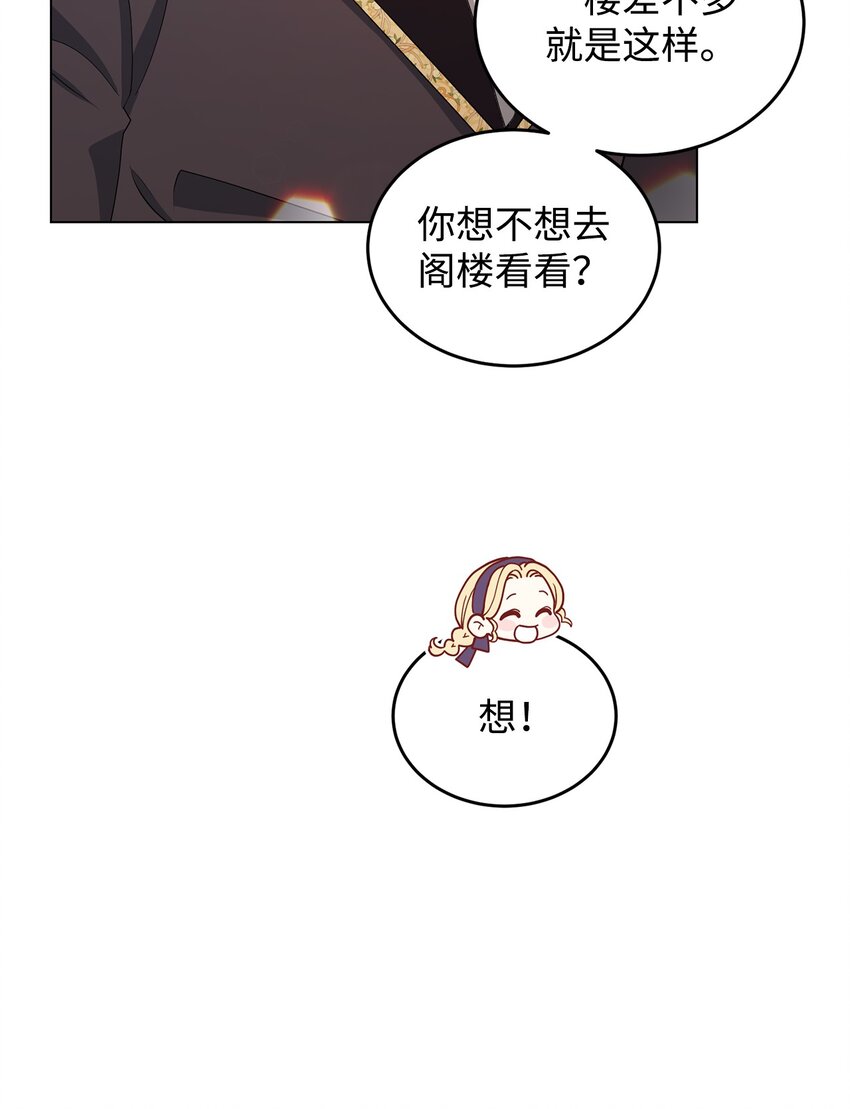 36 第193次人生(1/3)-第37话