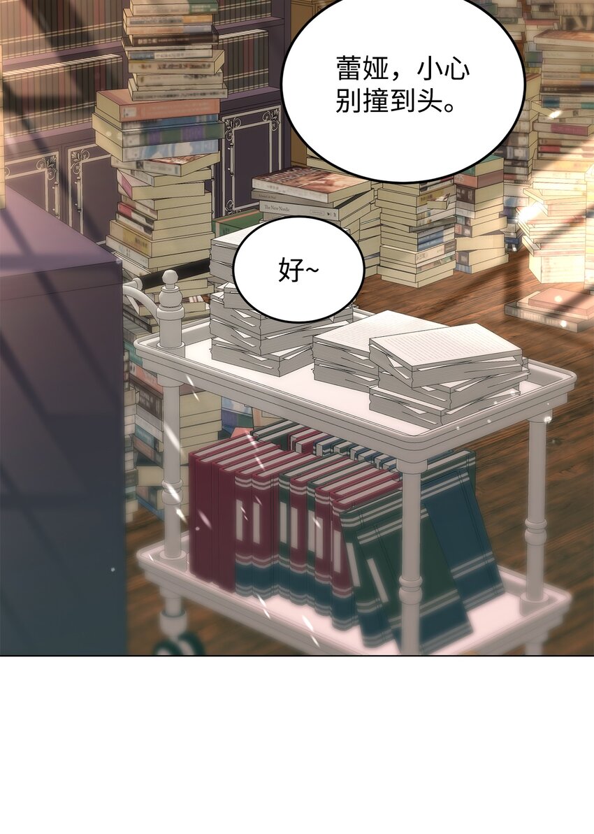 36 第193次人生(1/3)-第37话