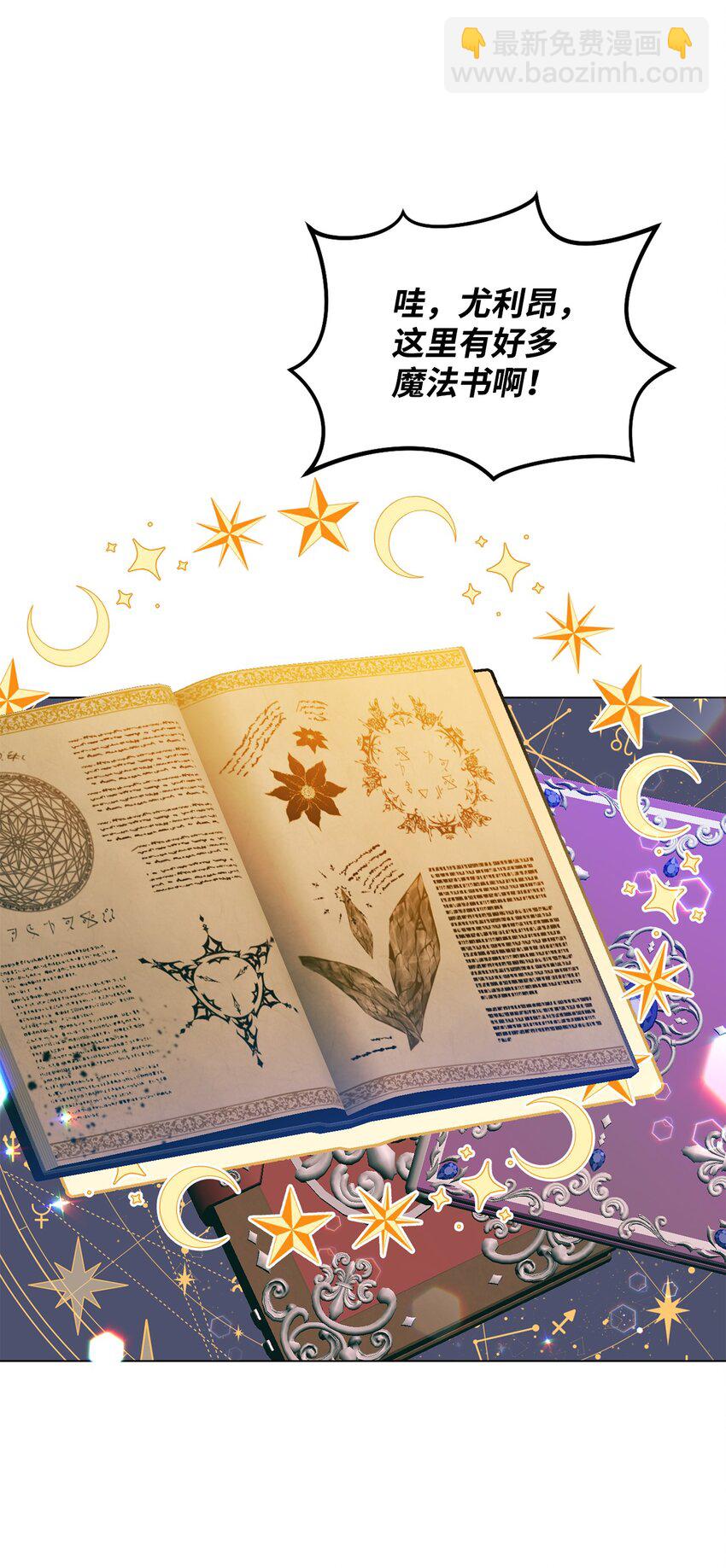 36 第193次人生(1/3)-第37话