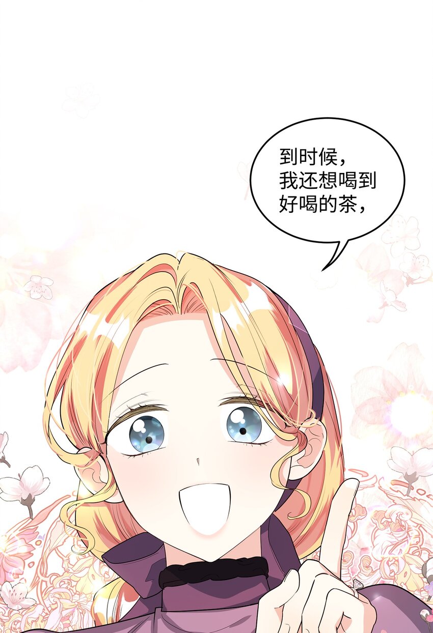 36 第193次人生(1/3)-第37话