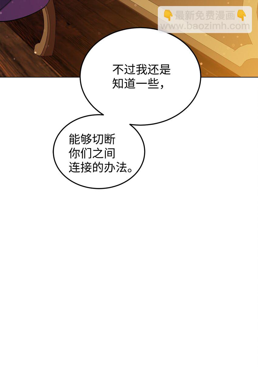 36 第193次人生(1/3)-第37话