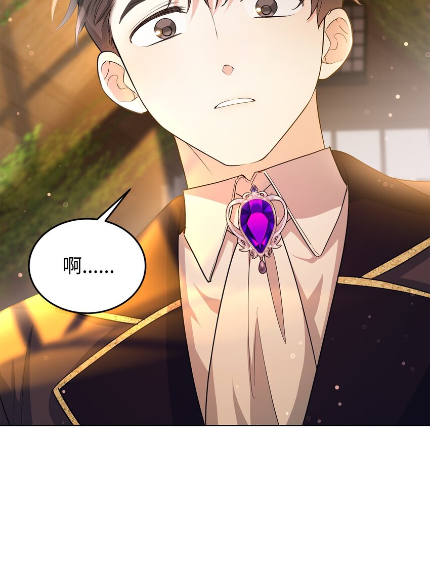 36 第193次人生(1/3)-第37话