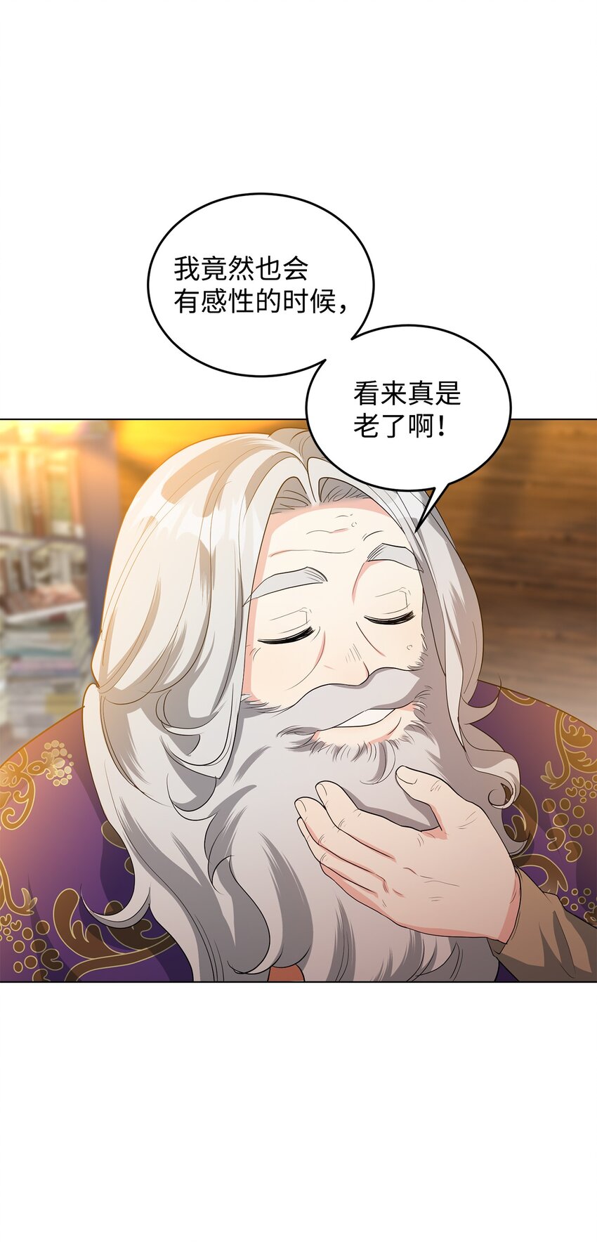 36 第193次人生(1/3)-第37话