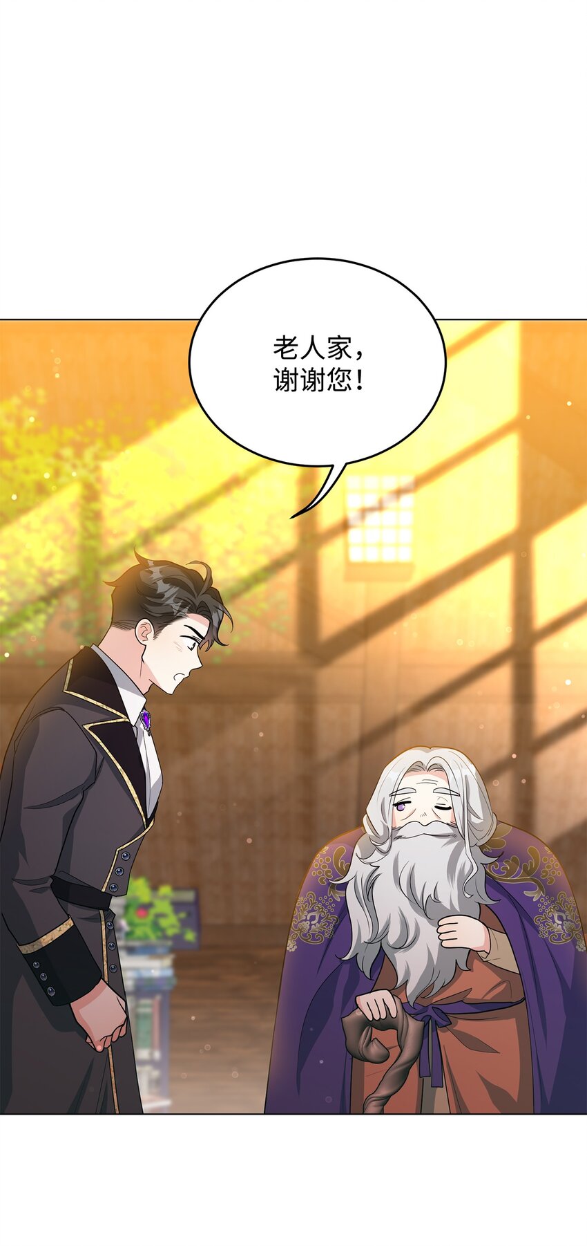 36 第193次人生(1/3)-第37话