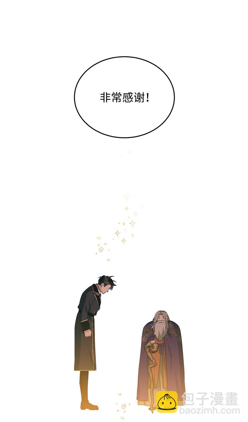 36 第193次人生(1/3)-第37话