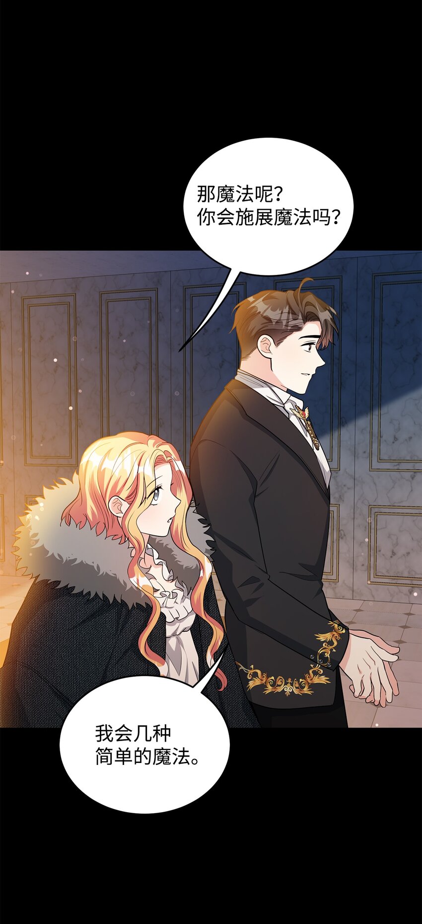 36 第193次人生(1/3)-第37话