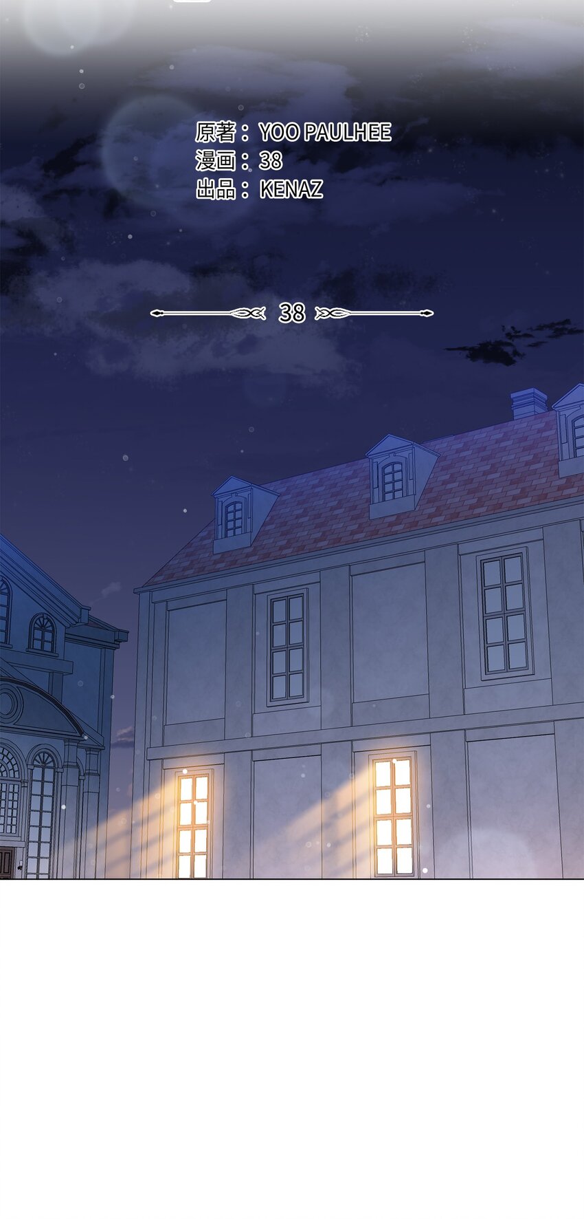 38 岛上的两年(1/2)-第39话