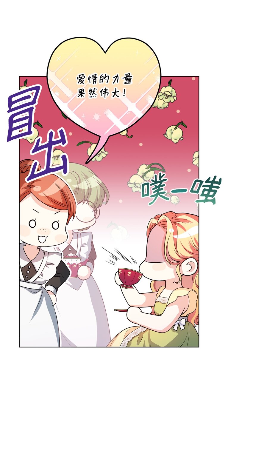 38 岛上的两年(1/2)-第39话