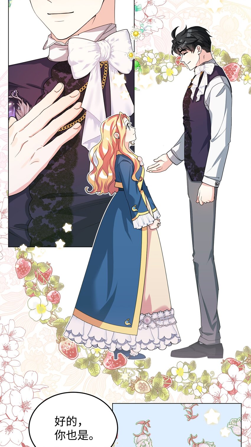 38 岛上的两年(1/2)-第39话