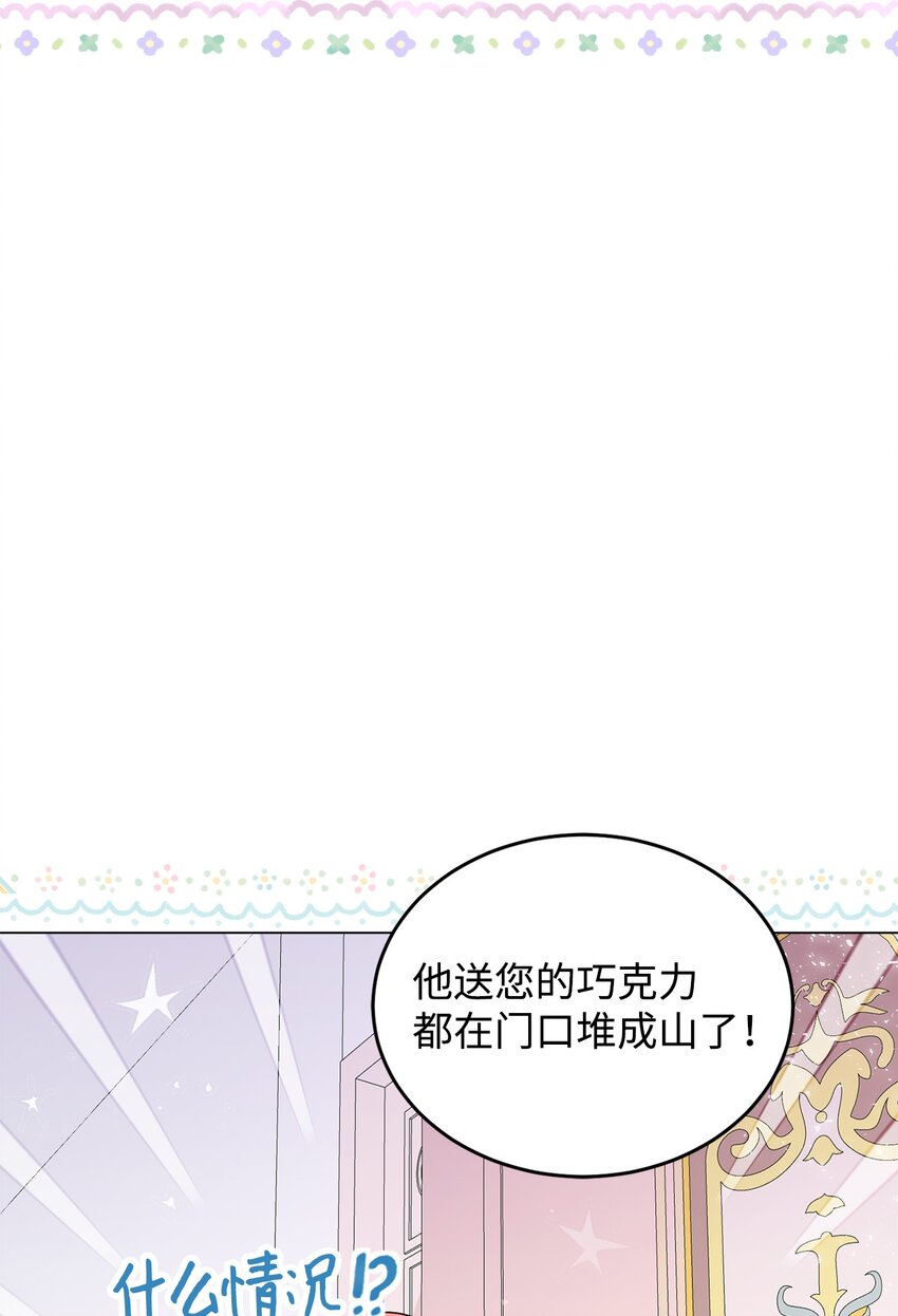 38 岛上的两年(1/2)-第39话