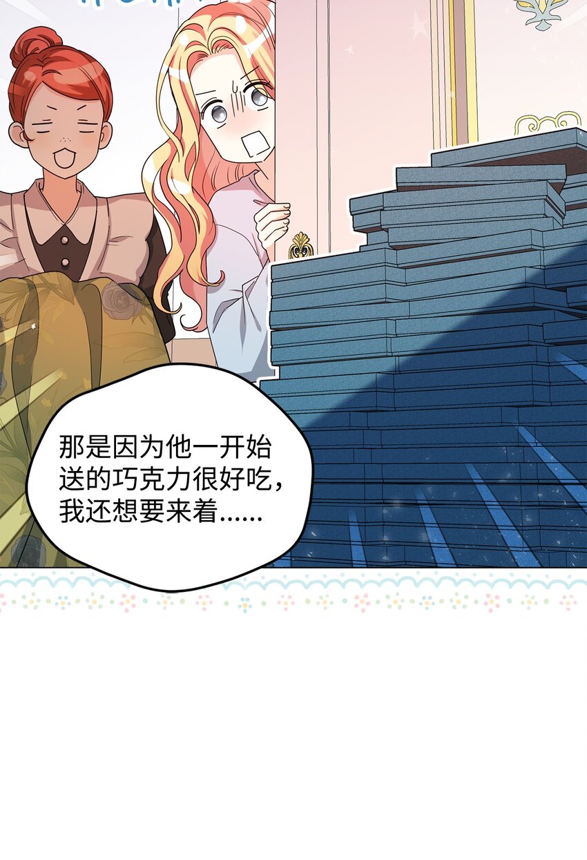 38 岛上的两年(1/2)-第39话