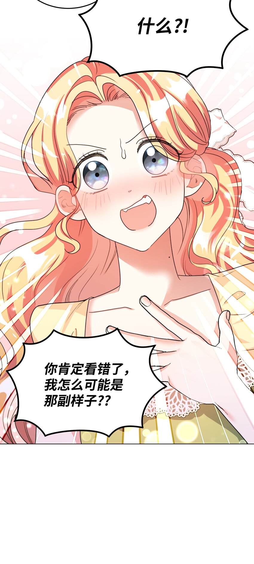 38 岛上的两年(1/2)-第39话