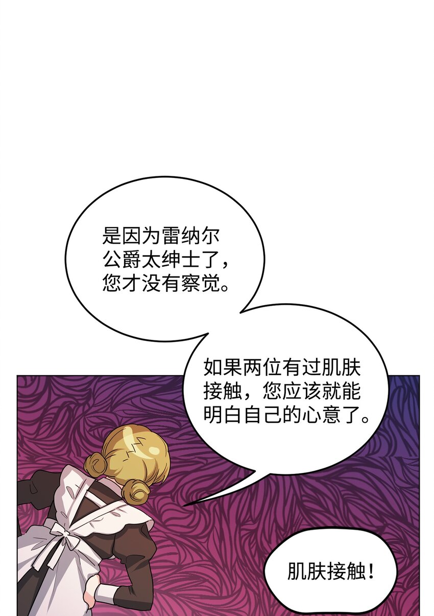 38 岛上的两年(1/2)-第39话