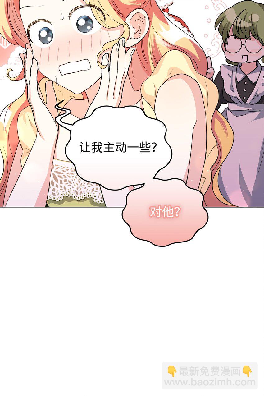 38 岛上的两年(1/2)-第39话