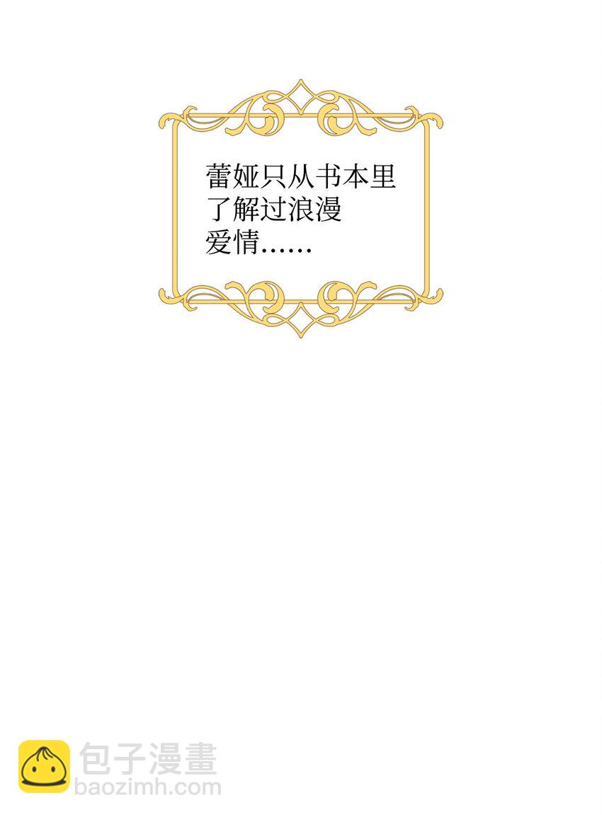 38 岛上的两年(1/2)-第39话