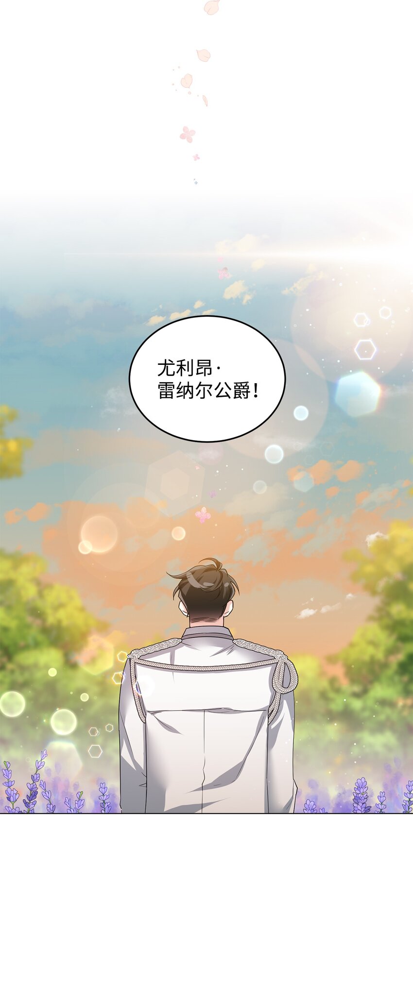 38 岛上的两年(1/2)-第39话