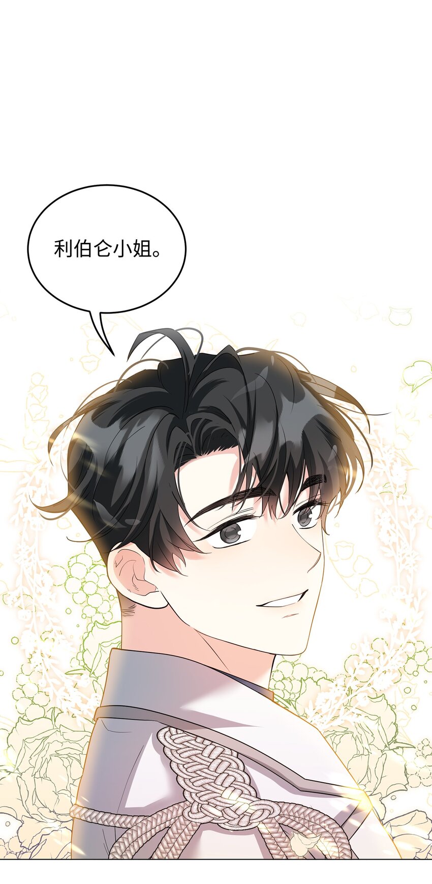 38 岛上的两年(1/2)-第39话