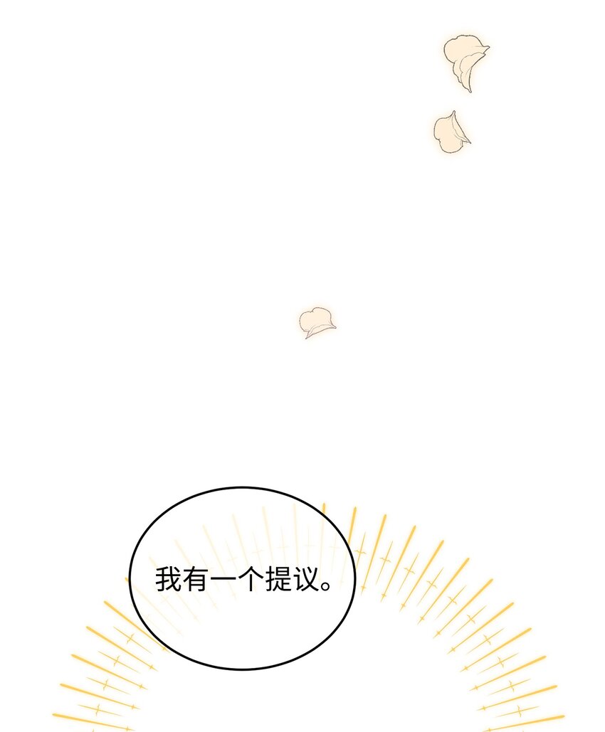 38 岛上的两年(1/2)-第39话