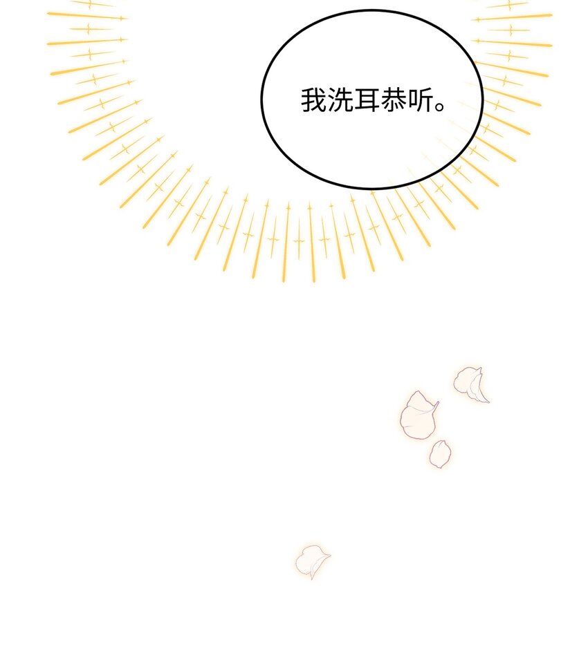 38 岛上的两年(1/2)-第39话