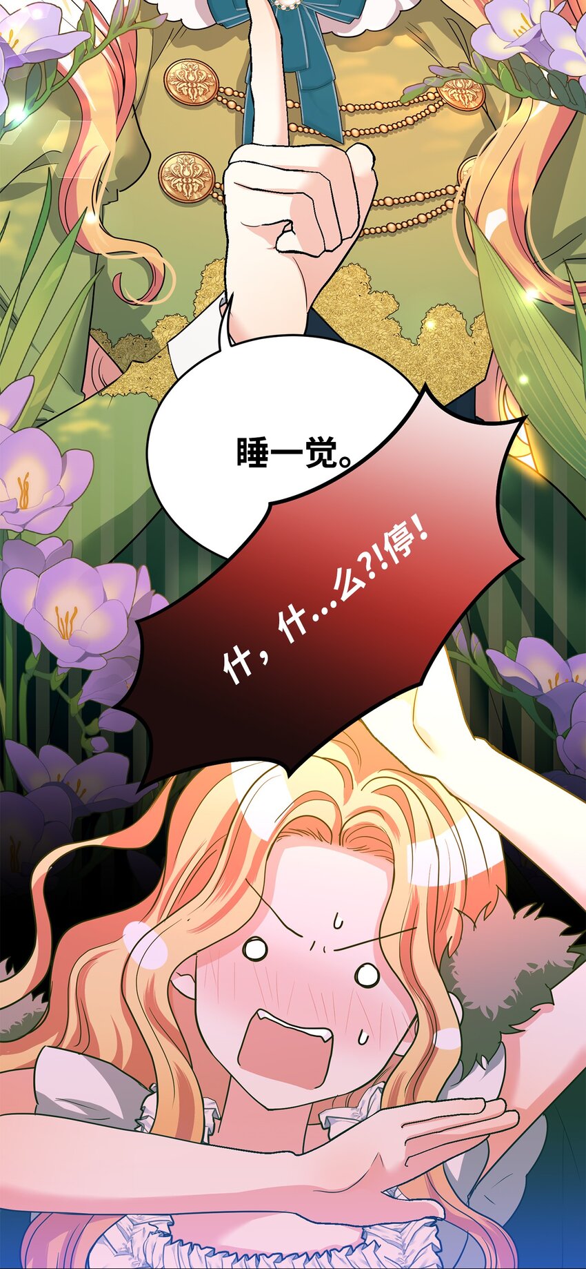 38 岛上的两年(1/2)-第39话