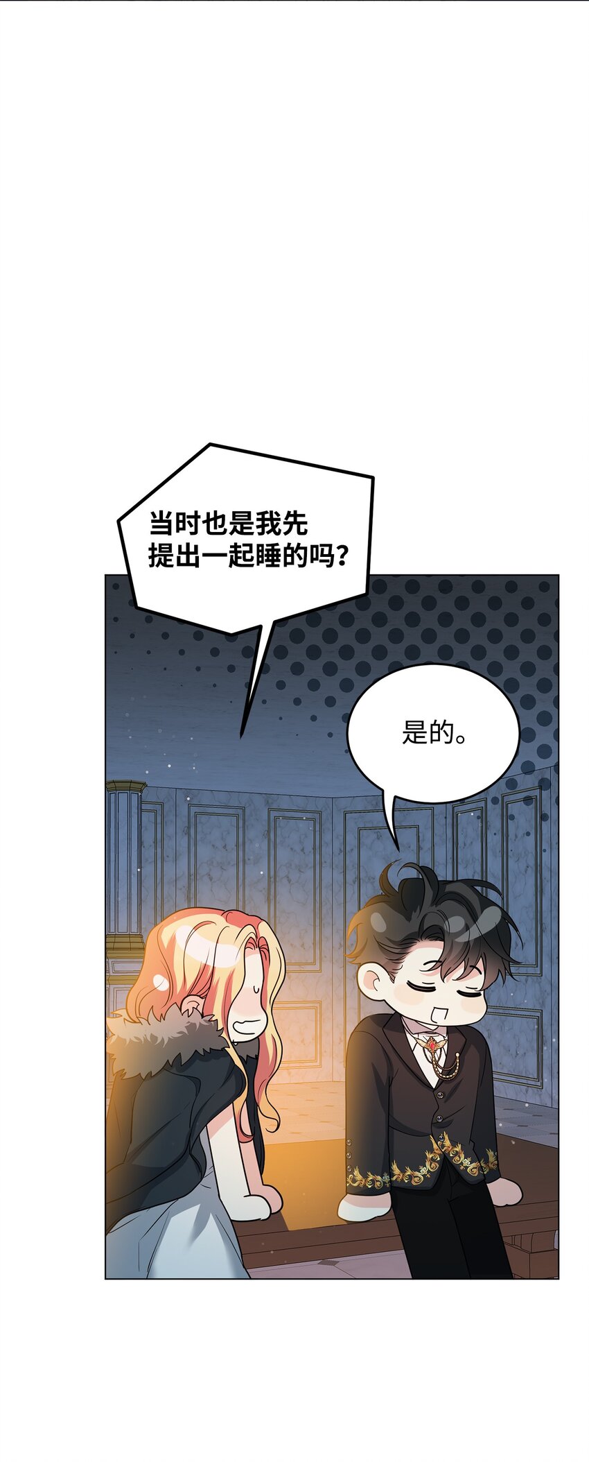 38 岛上的两年(1/2)-第39话