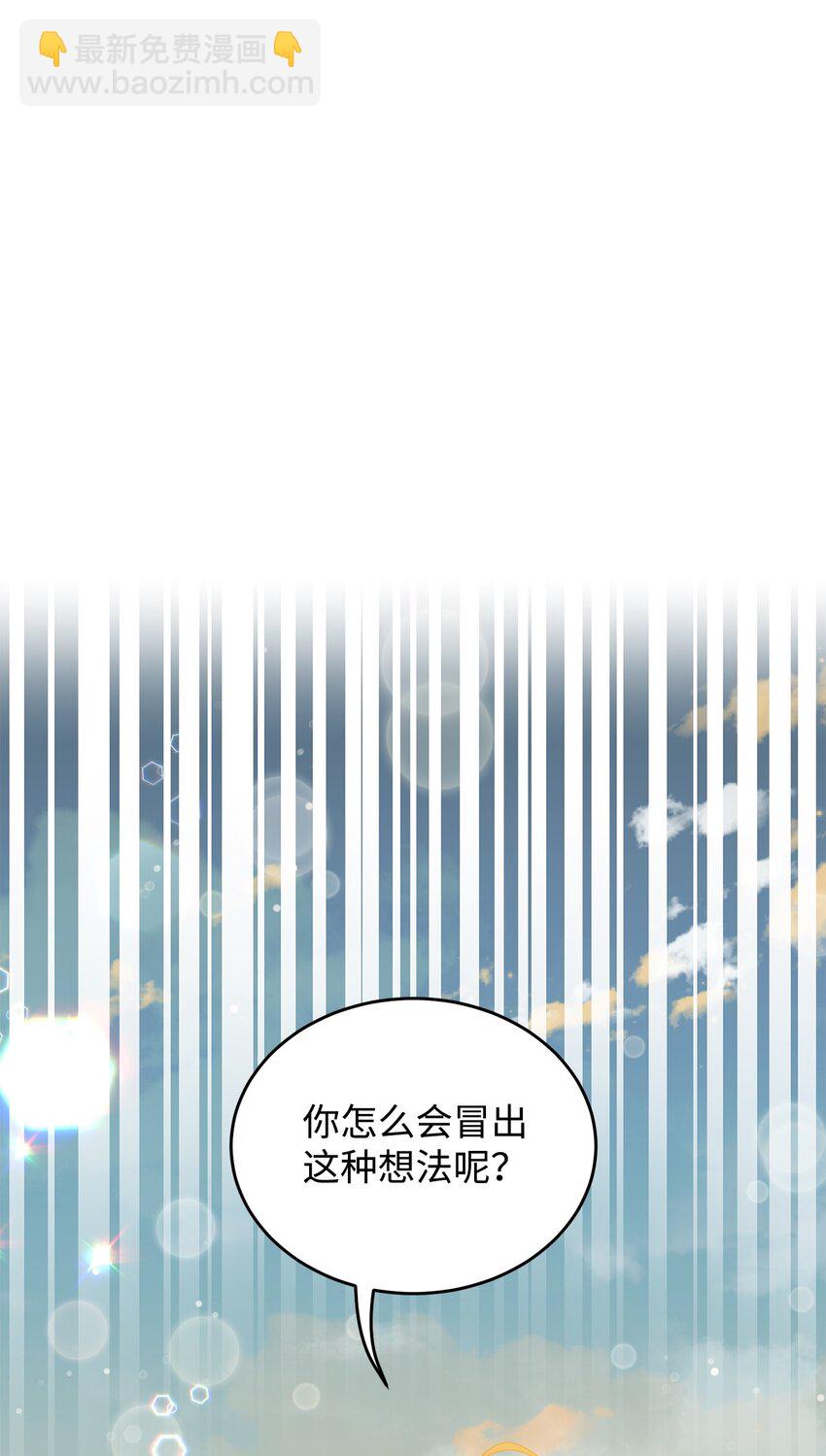 38 岛上的两年(1/2)-第39话