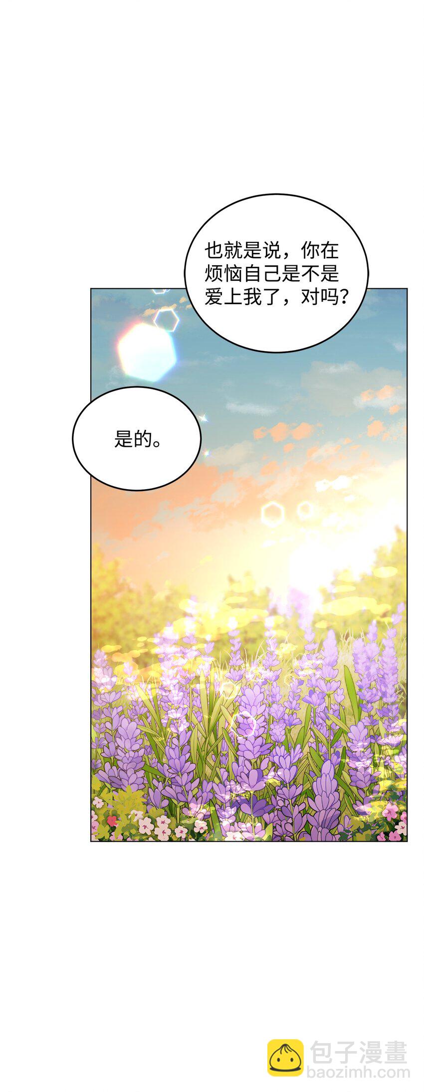 38 岛上的两年(1/2)-第39话