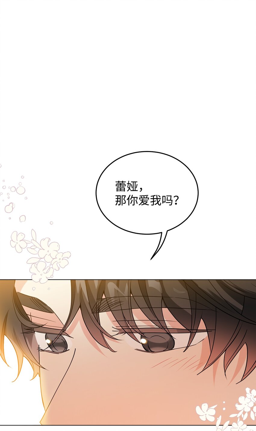 38 岛上的两年(1/2)-第39话