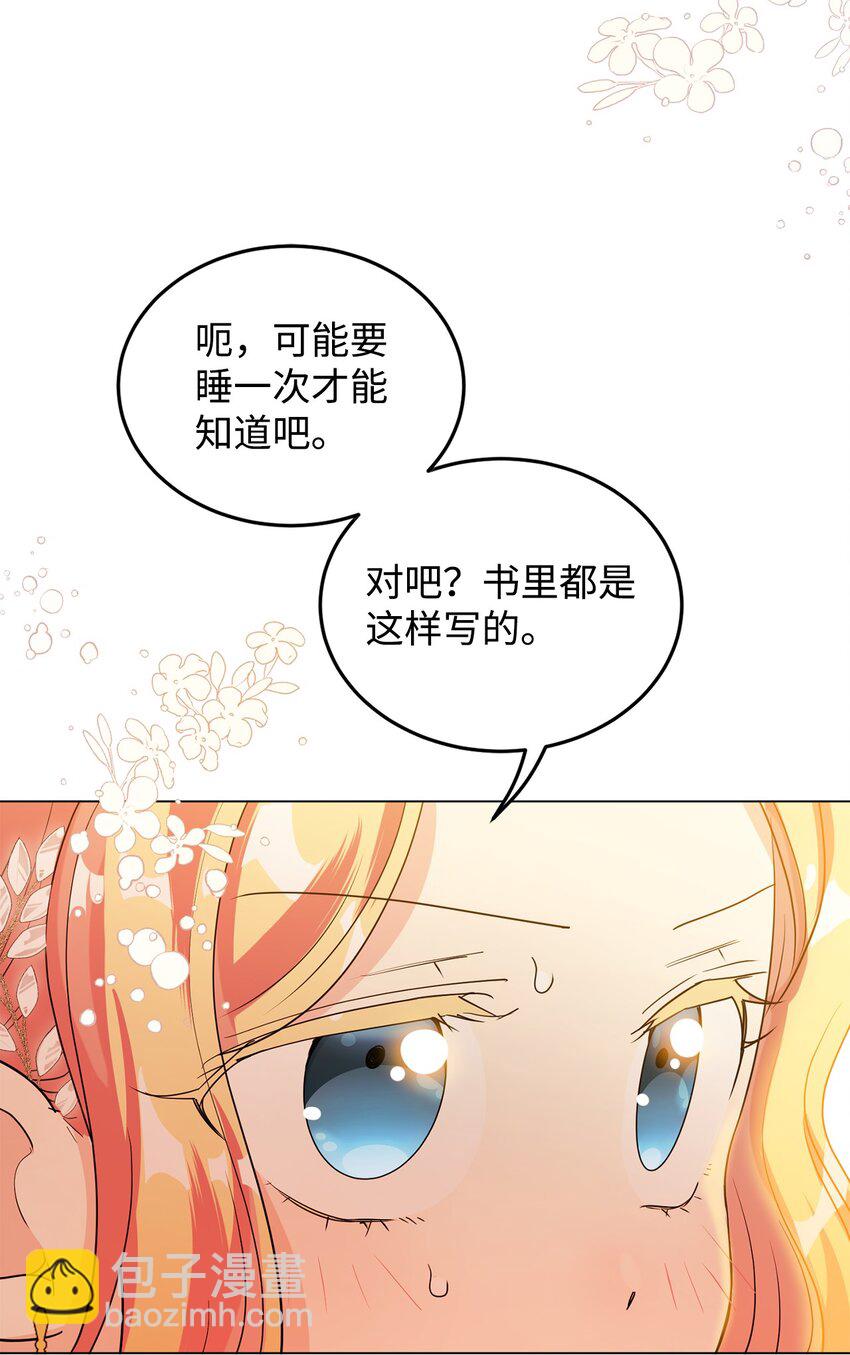 38 岛上的两年(1/2)-第39话