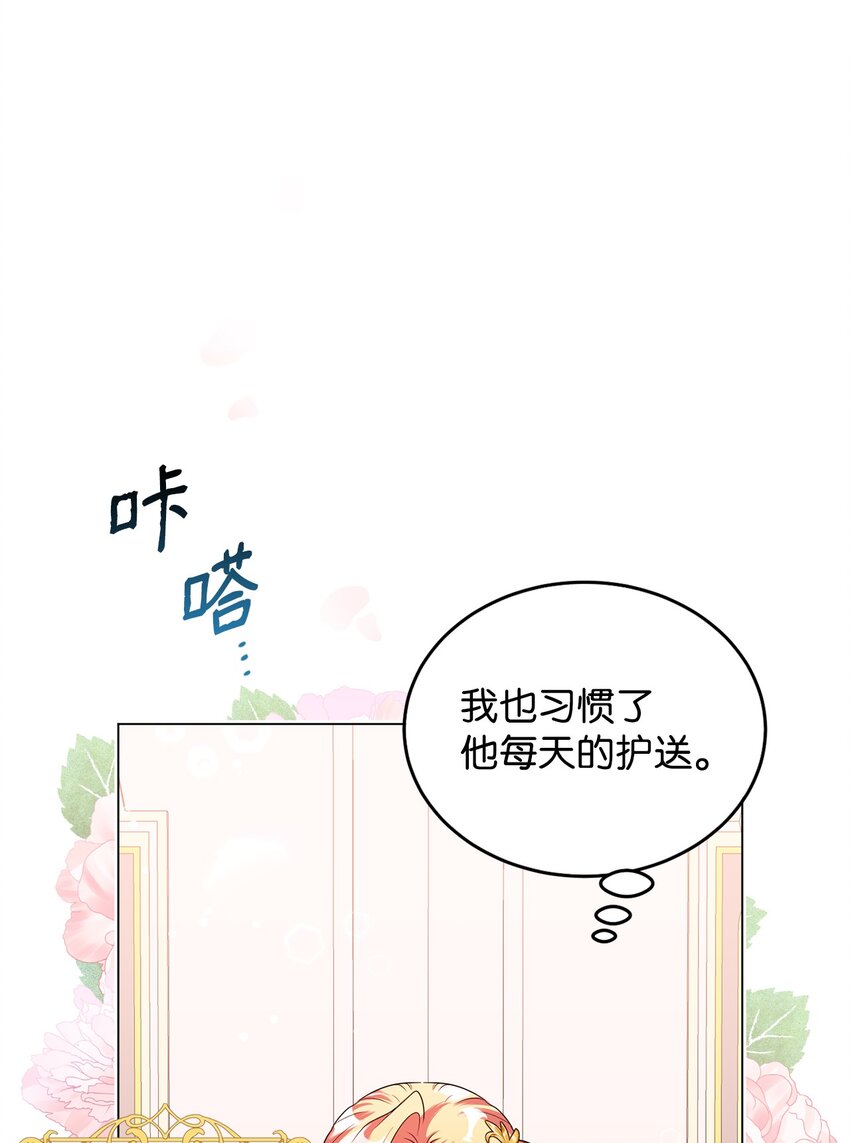 38 岛上的两年(1/2)-第39话