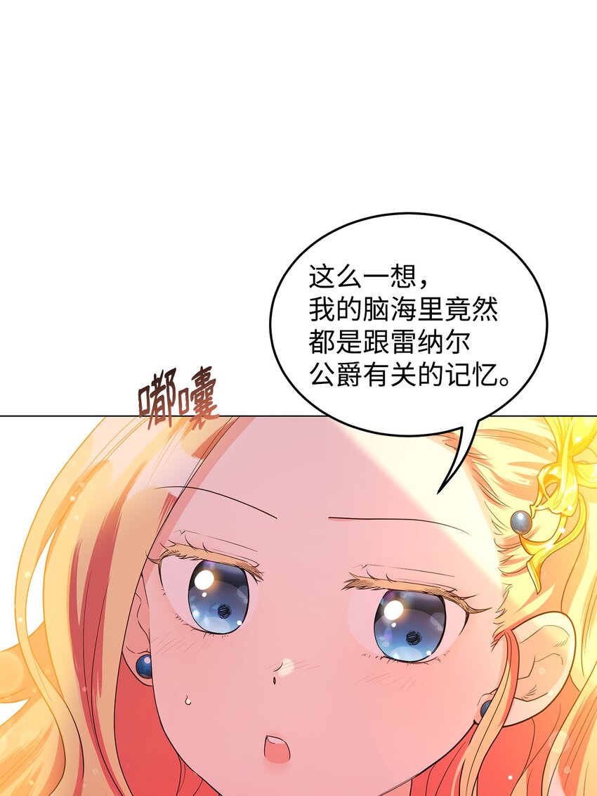 38 岛上的两年(1/2)-第39话