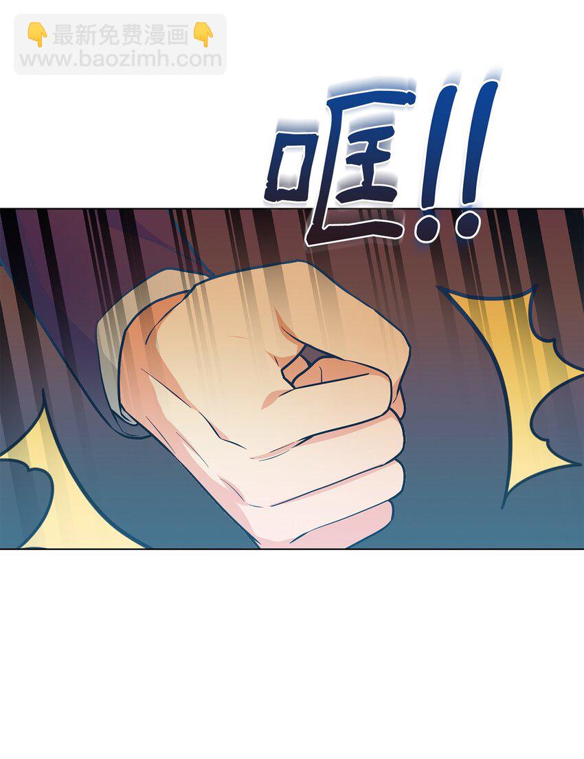 04 不结婚宣言(1/2)-第5话