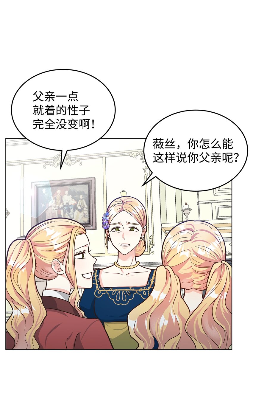 04 不结婚宣言(1/2)-第5话