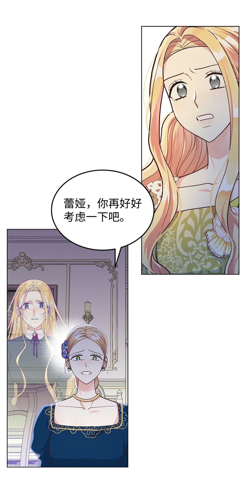 04 不结婚宣言(1/2)-第5话