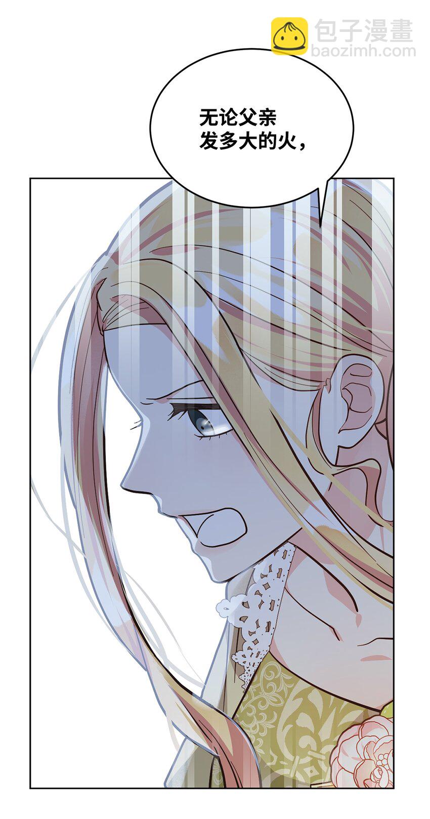 04 不结婚宣言(1/2)-第5话