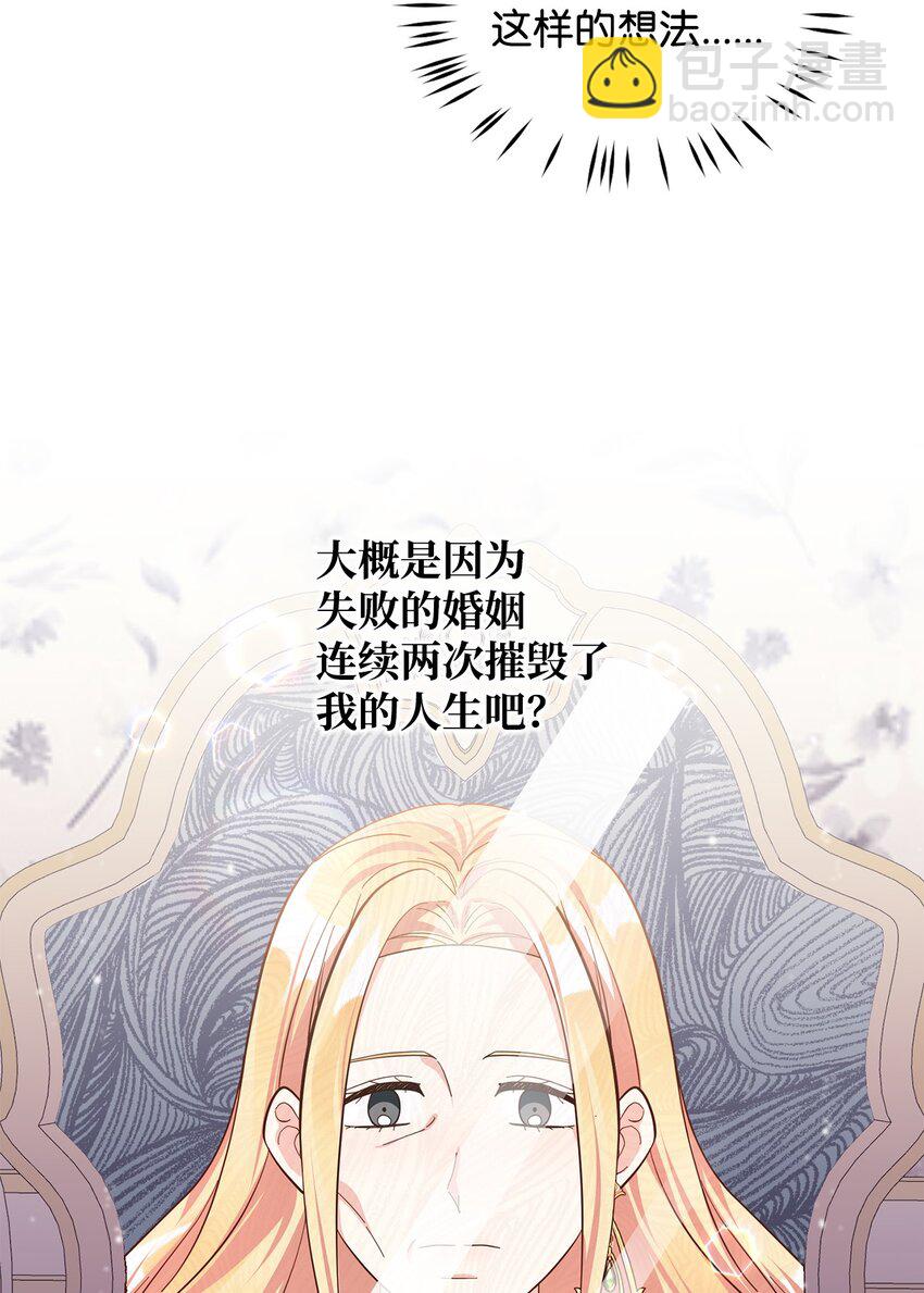 04 不结婚宣言(1/2)-第5话