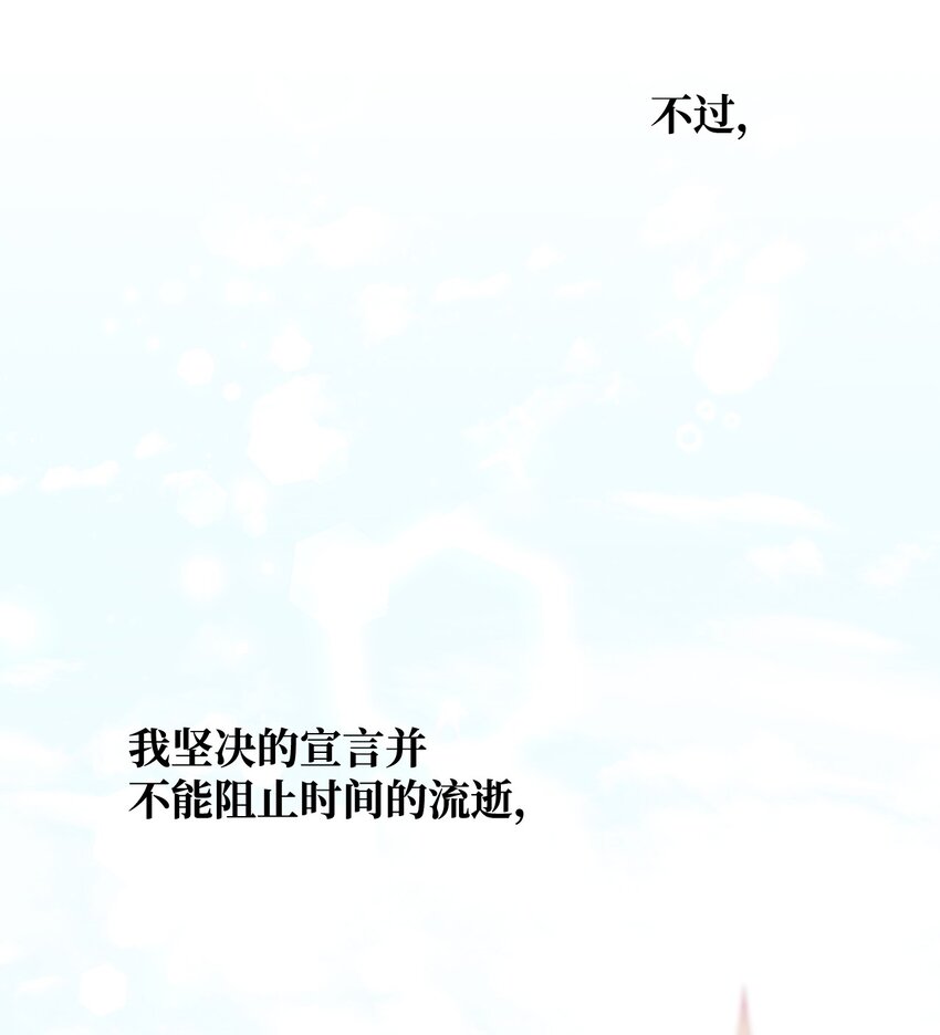 04 不结婚宣言(1/2)-第5话