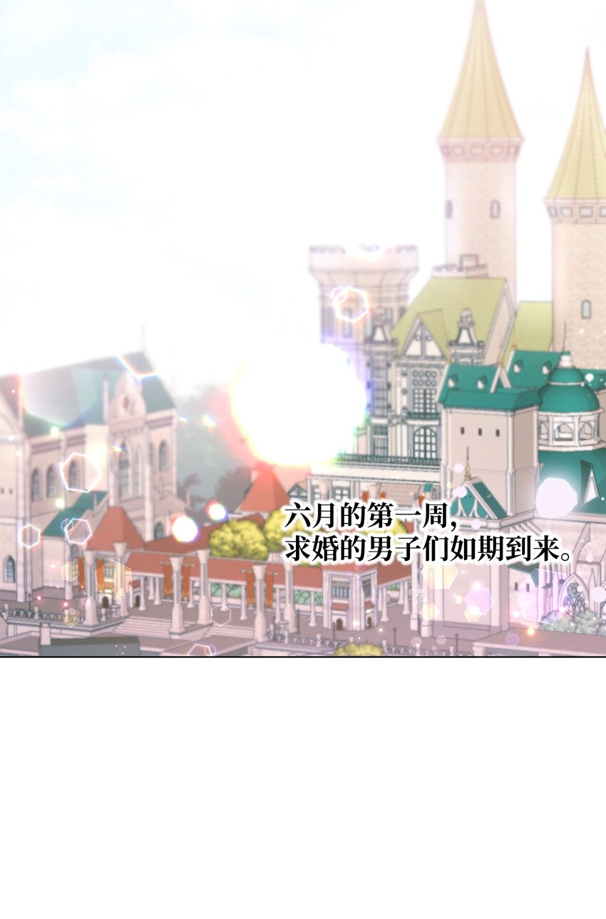 04 不结婚宣言(1/2)-第5话