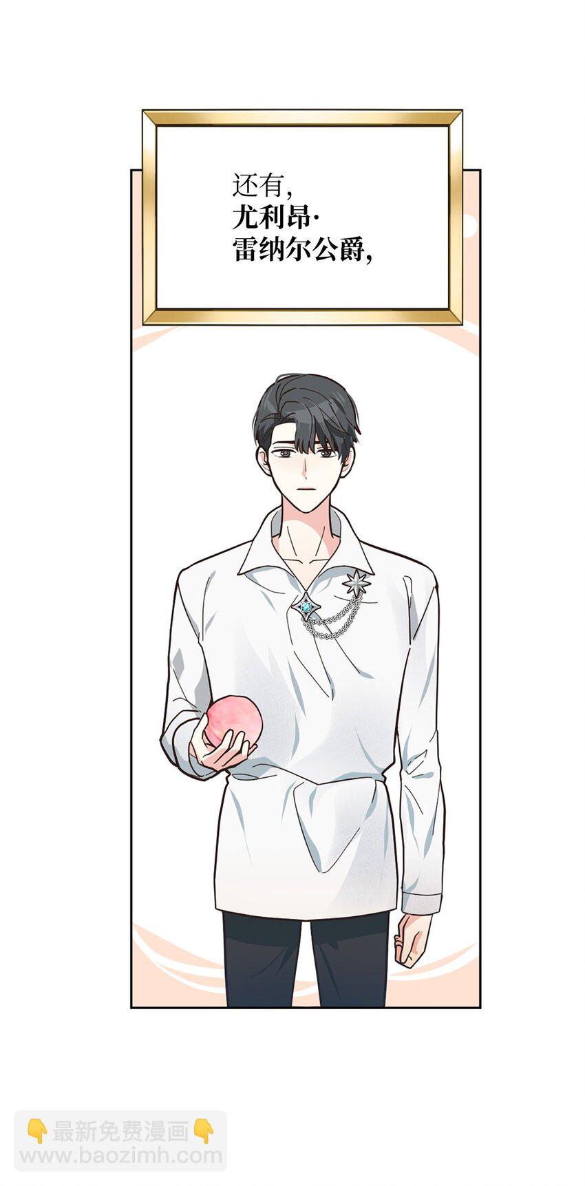 04 不结婚宣言(1/2)-第5话