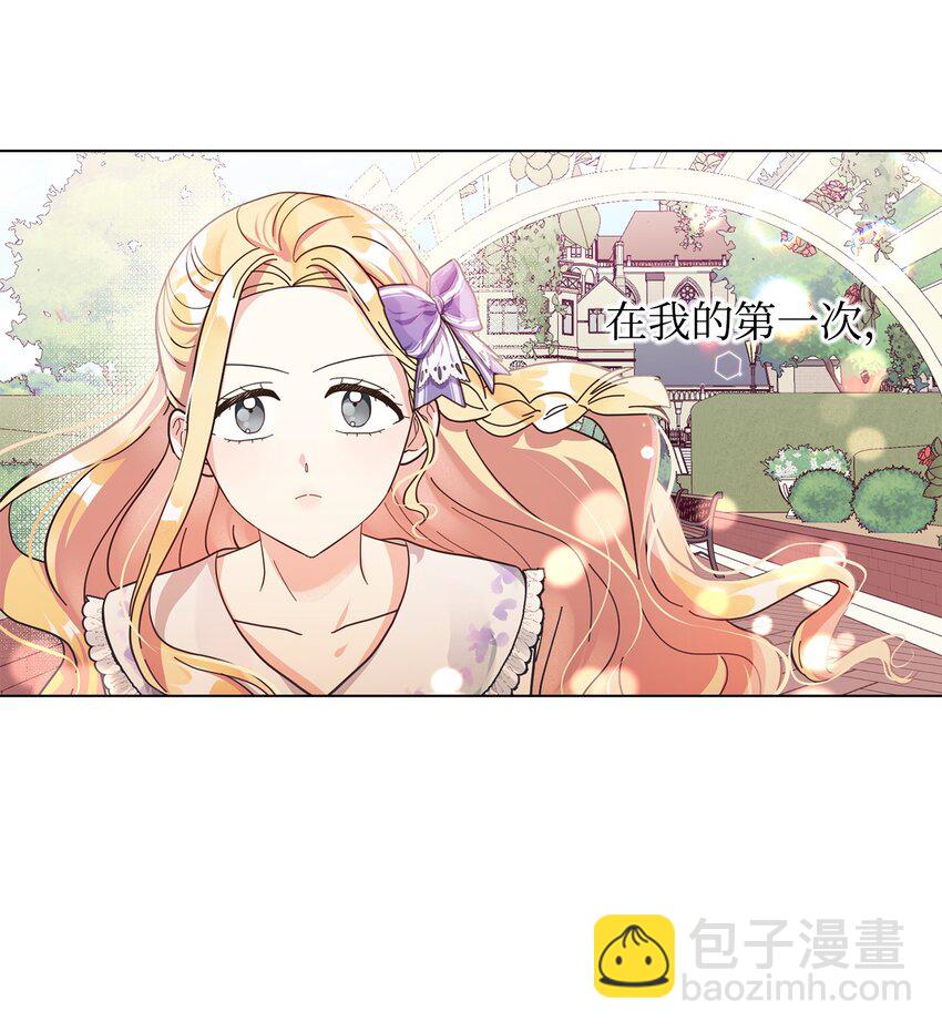 04 不结婚宣言(1/2)-第5话