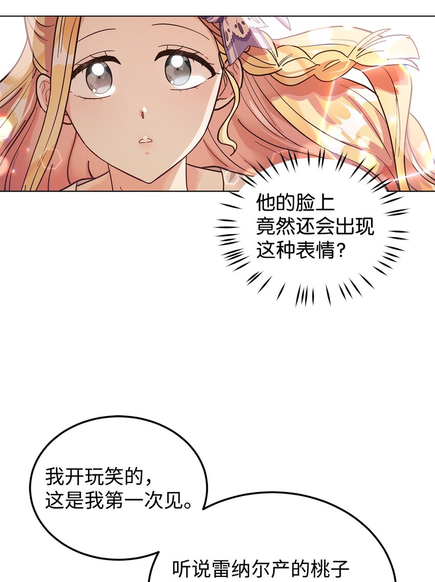 04 不结婚宣言(1/2)-第5话