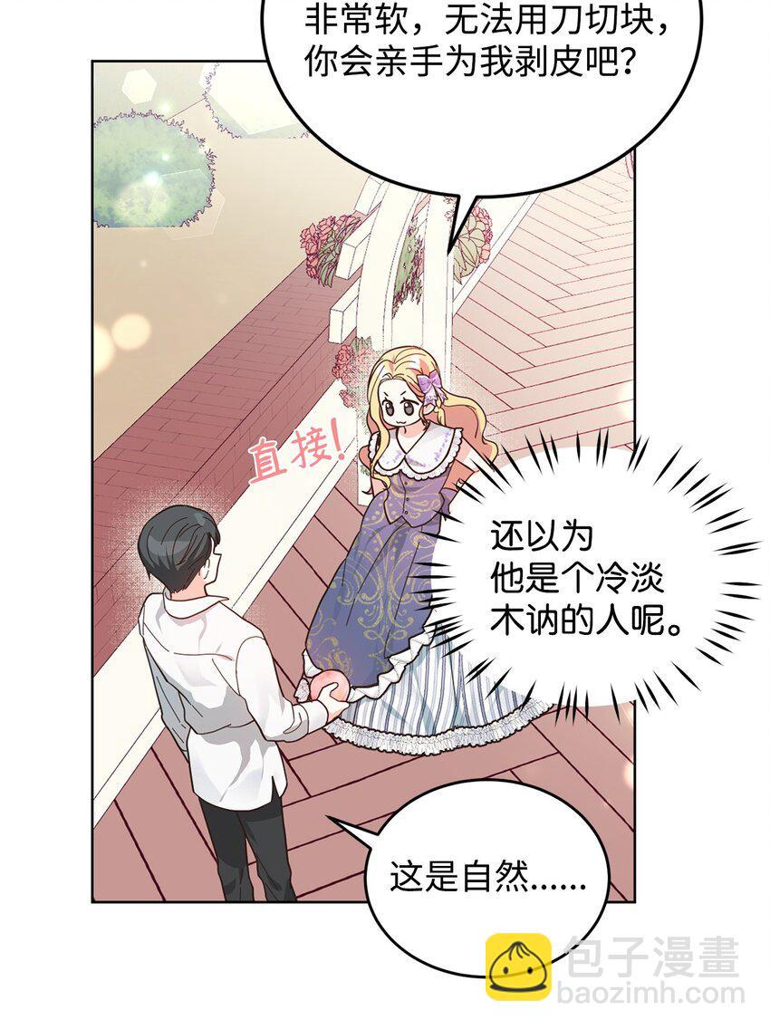 04 不结婚宣言(1/2)-第5话