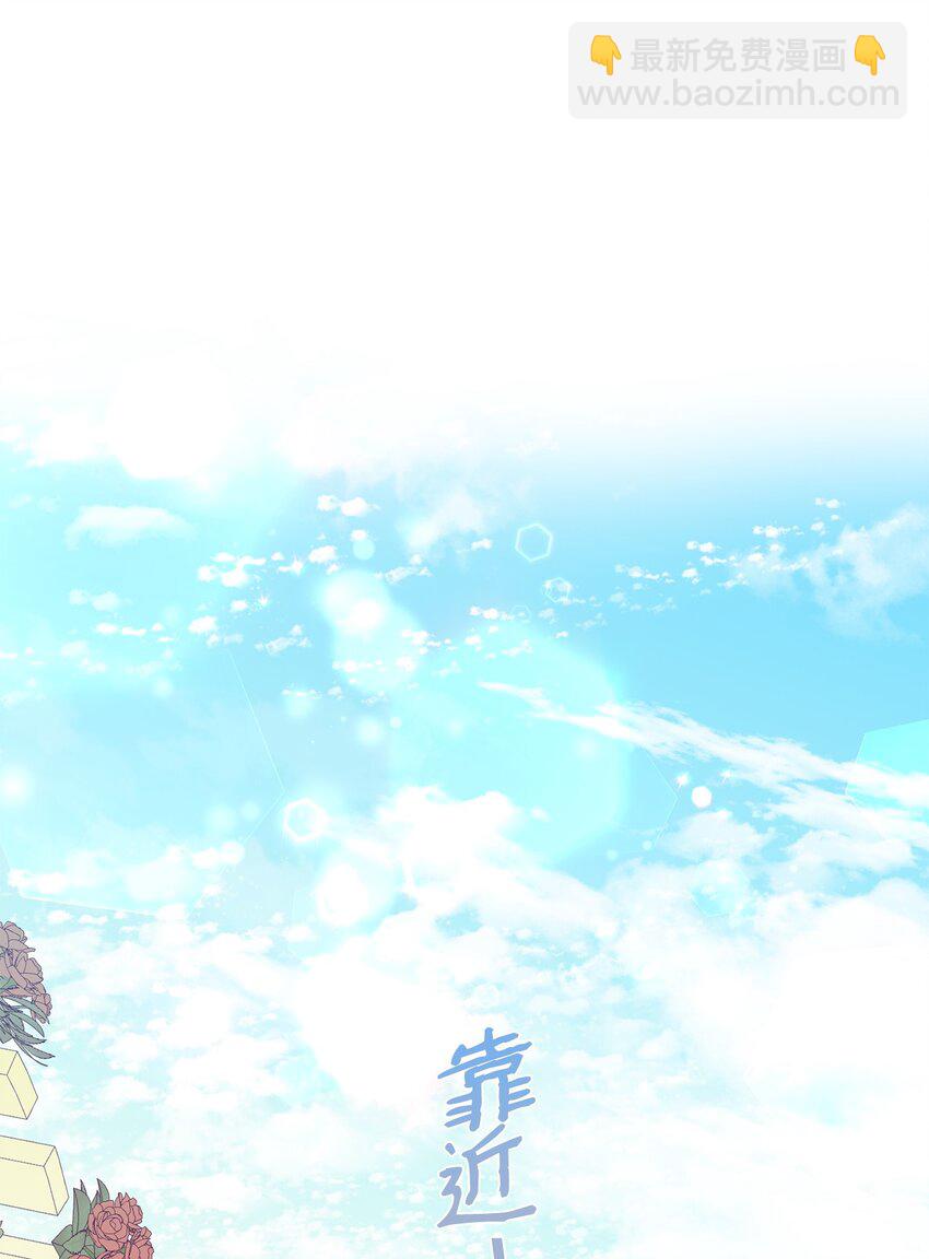 04 不结婚宣言(1/2)-第5话