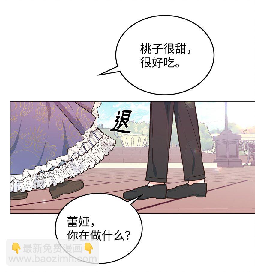 04 不结婚宣言(1/2)-第5话