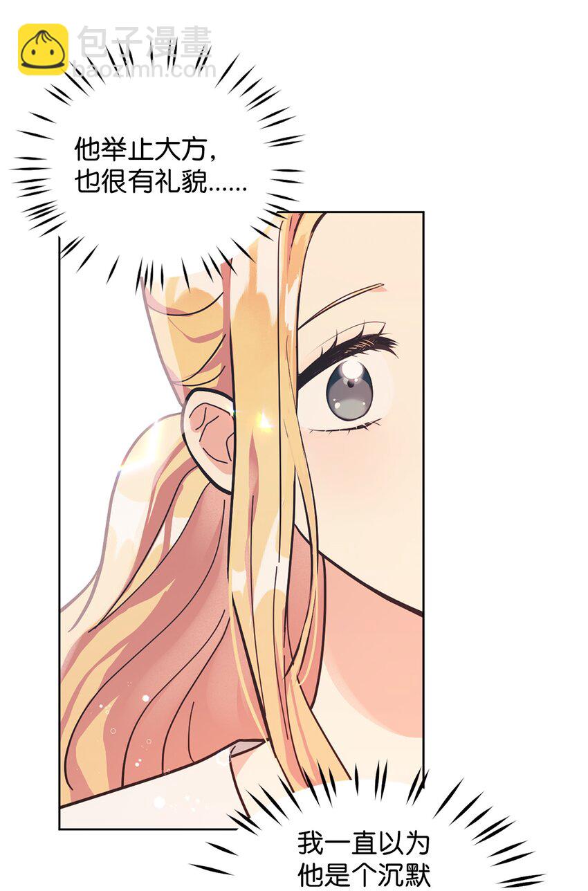 04 不结婚宣言(1/2)-第5话