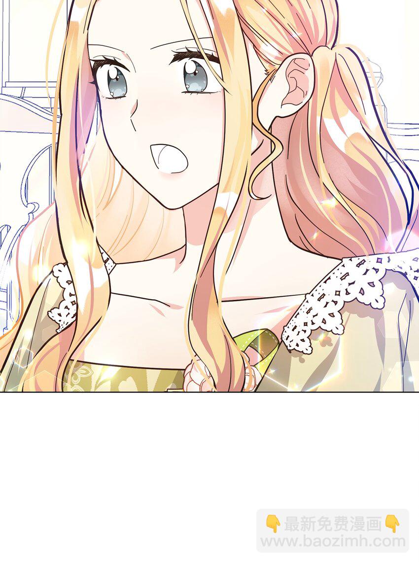 04 不结婚宣言(1/2)-第5话